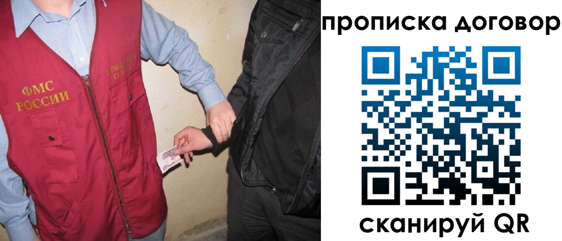 временная регистрация госуслуги в Крымске